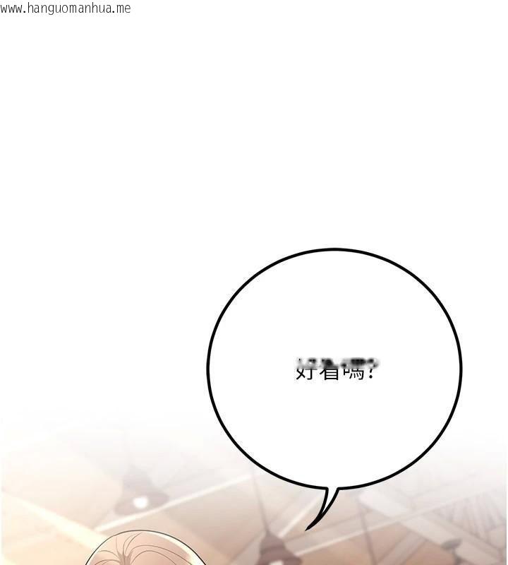 韩国漫画已婚学生想坏坏韩漫_已婚学生想坏坏-第22话-饥渴又敏感的肉体在线免费阅读-韩国漫画-第1张图片