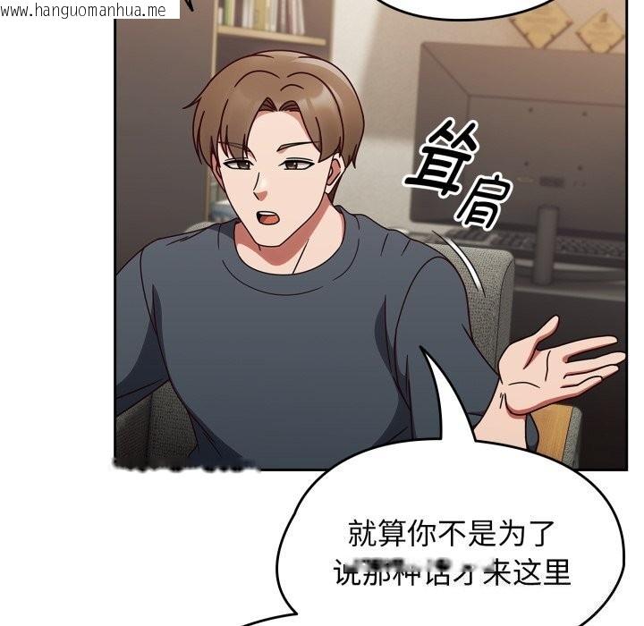 韩国漫画热情拳击馆韩漫_热情拳击馆-第10话在线免费阅读-韩国漫画-第36张图片