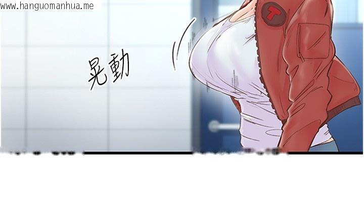 韩国漫画下一颤，性福韩漫_下一颤，性福-第13话-志工的「特别服务」在线免费阅读-韩国漫画-第4张图片