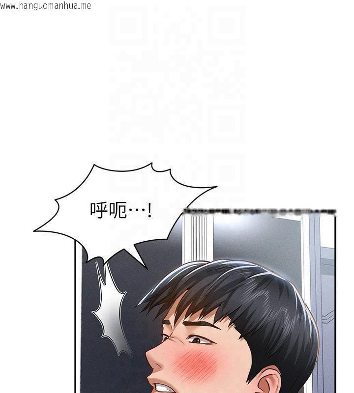 韩国漫画私密视角韩漫_私密视角-第19话-阿姨在上面摇在线免费阅读-韩国漫画-第98张图片
