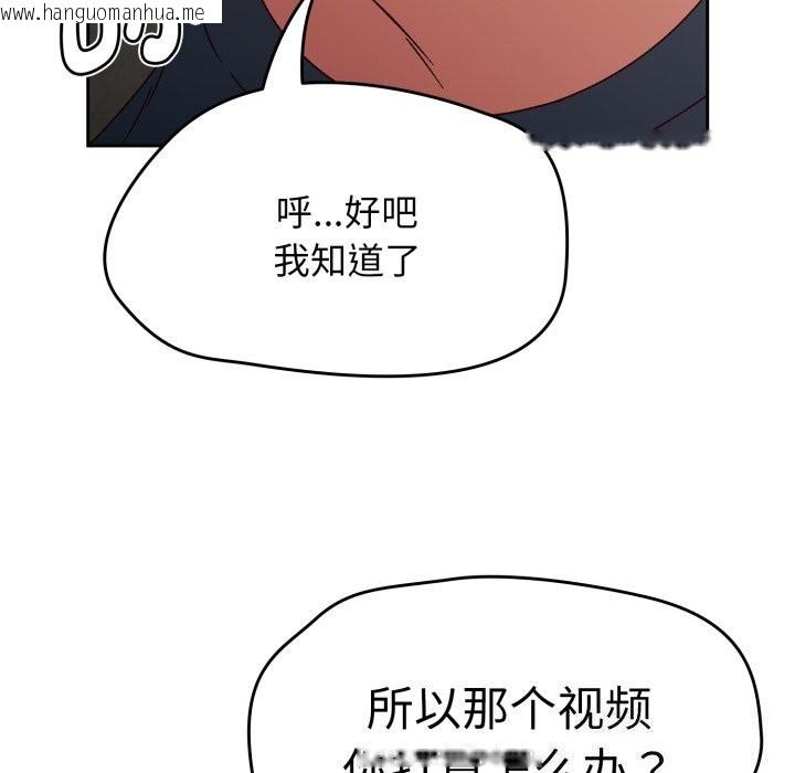 韩国漫画热情拳击馆韩漫_热情拳击馆-第10话在线免费阅读-韩国漫画-第66张图片