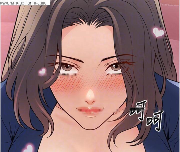 韩国漫画已婚学生想坏坏韩漫_已婚学生想坏坏-第22话-饥渴又敏感的肉体在线免费阅读-韩国漫画-第21张图片