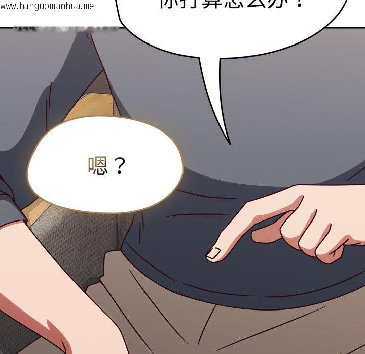 韩国漫画热情拳击馆韩漫_热情拳击馆-第10话在线免费阅读-韩国漫画-第67张图片