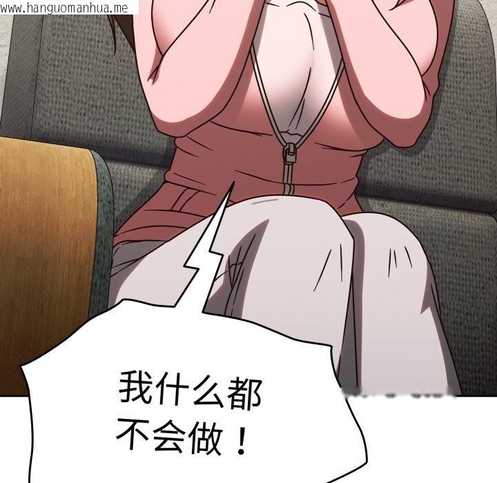 韩国漫画热情拳击馆韩漫_热情拳击馆-第10话在线免费阅读-韩国漫画-第91张图片