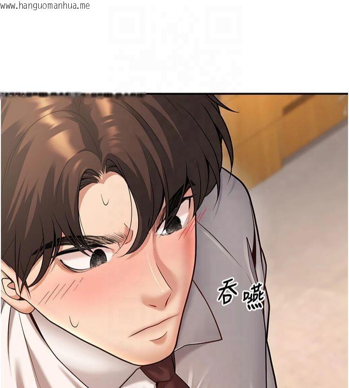 韩国漫画已婚学生想坏坏韩漫_已婚学生想坏坏-第22话-饥渴又敏感的肉体在线免费阅读-韩国漫画-第52张图片
