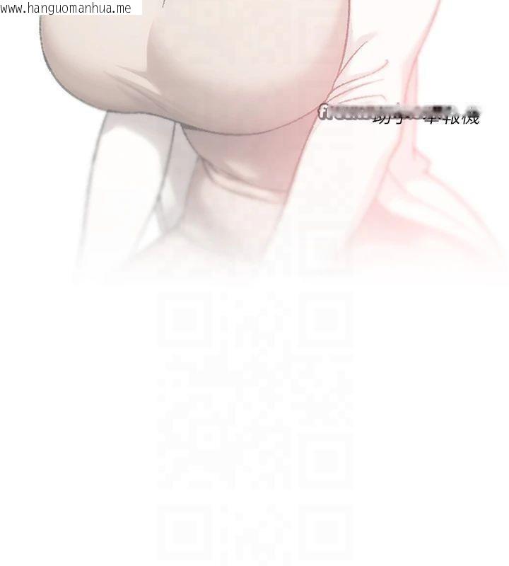 韩国漫画深层洁净达人韩漫_深层洁净达人-第20话-我们变得更亲近了在线免费阅读-韩国漫画-第15张图片