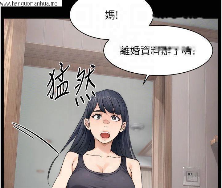韩国漫画深层洁净达人韩漫_深层洁净达人-第20话-我们变得更亲近了在线免费阅读-韩国漫画-第40张图片