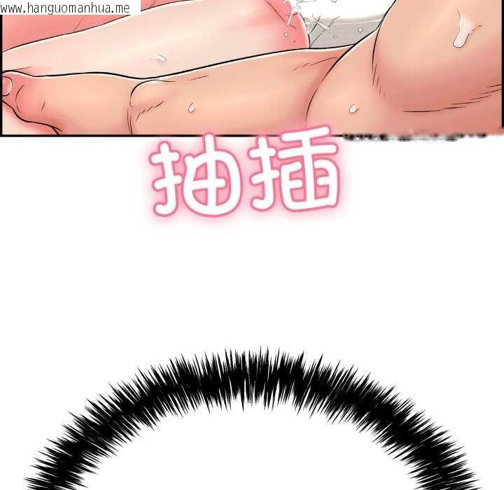 韩国漫画再爱我一次韩漫_再爱我一次-第6话在线免费阅读-韩国漫画-第138张图片
