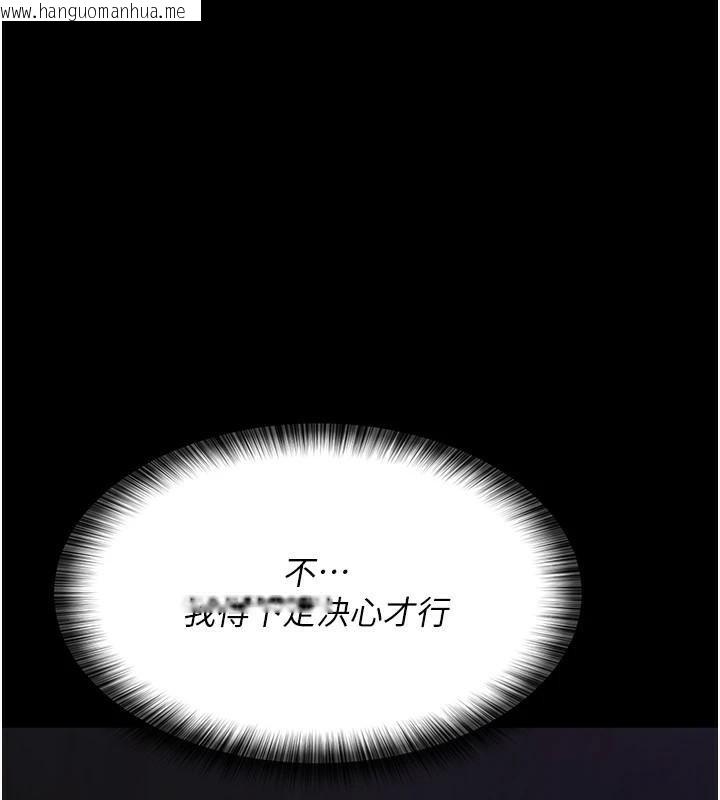 韩国漫画夜间诊疗室韩漫_夜间诊疗室-第93话-踏入VIP病房区的代价在线免费阅读-韩国漫画-第28张图片