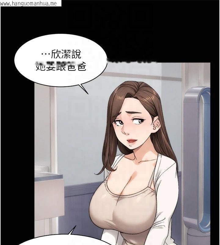 韩国漫画深层洁净达人韩漫_深层洁净达人-第20话-我们变得更亲近了在线免费阅读-韩国漫画-第43张图片