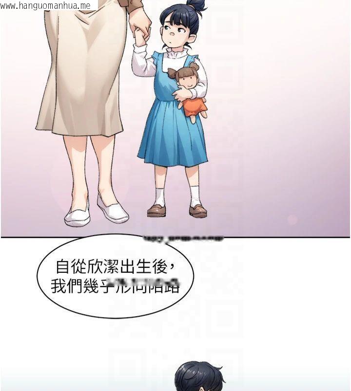 韩国漫画深层洁净达人韩漫_深层洁净达人-第20话-我们变得更亲近了在线免费阅读-韩国漫画-第26张图片
