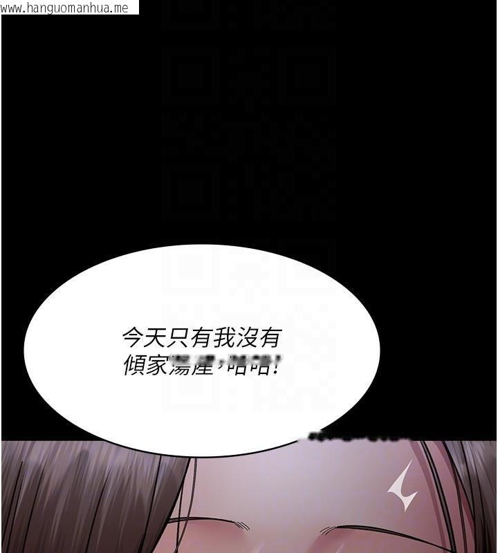 韩国漫画夜间诊疗室韩漫_夜间诊疗室-第93话-踏入VIP病房区的代价在线免费阅读-韩国漫画-第129张图片