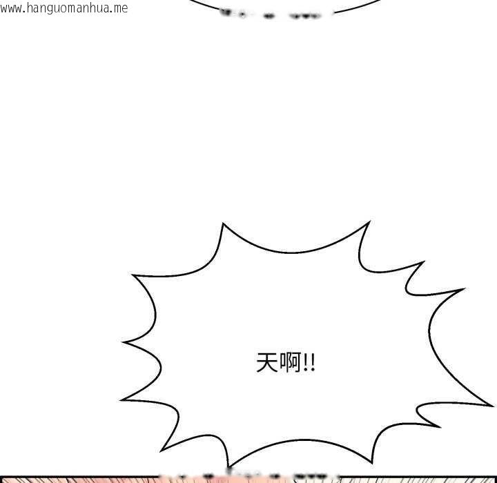 韩国漫画再爱我一次韩漫_再爱我一次-第6话在线免费阅读-韩国漫画-第71张图片