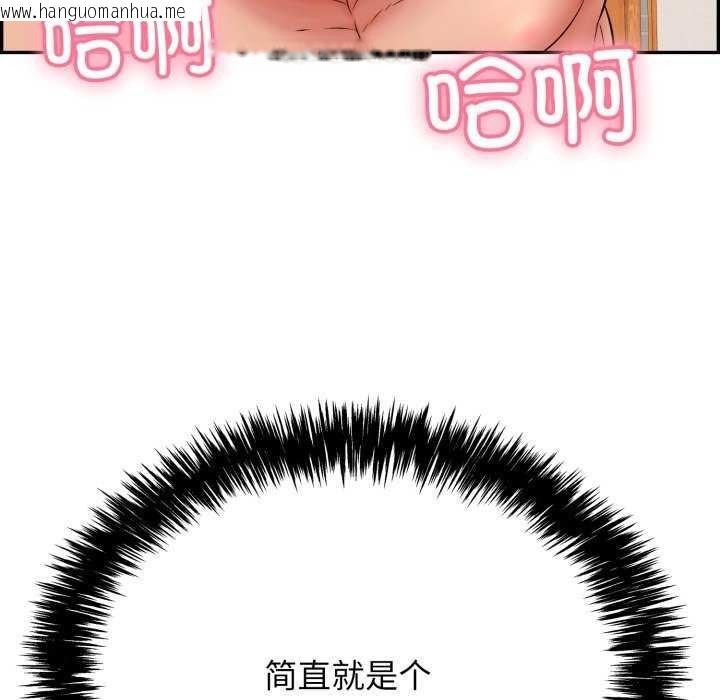 韩国漫画再爱我一次韩漫_再爱我一次-第6话在线免费阅读-韩国漫画-第21张图片