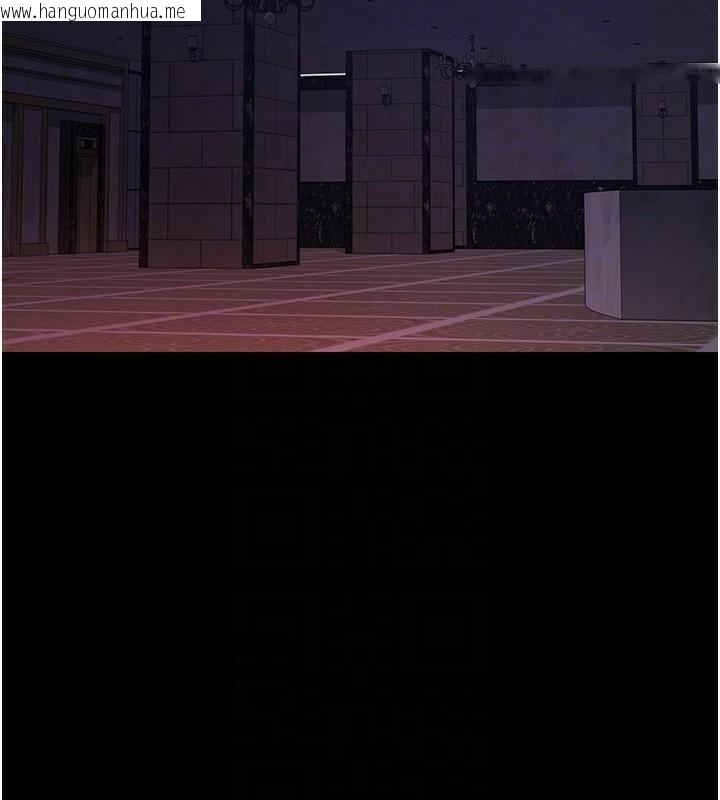 韩国漫画夜间诊疗室韩漫_夜间诊疗室-第93话-踏入VIP病房区的代价在线免费阅读-韩国漫画-第21张图片