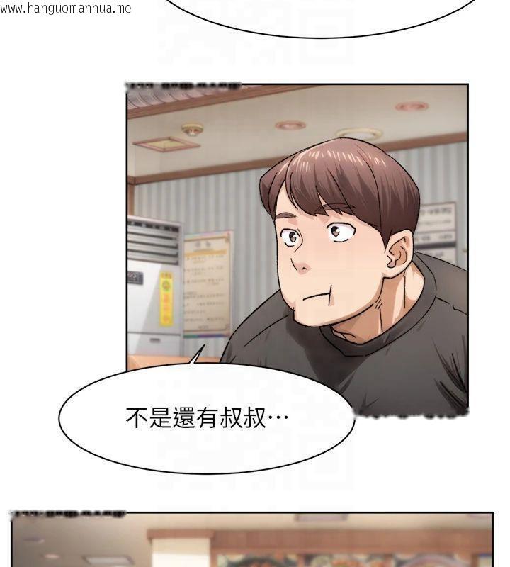 韩国漫画深层洁净达人韩漫_深层洁净达人-第20话-我们变得更亲近了在线免费阅读-韩国漫画-第22张图片