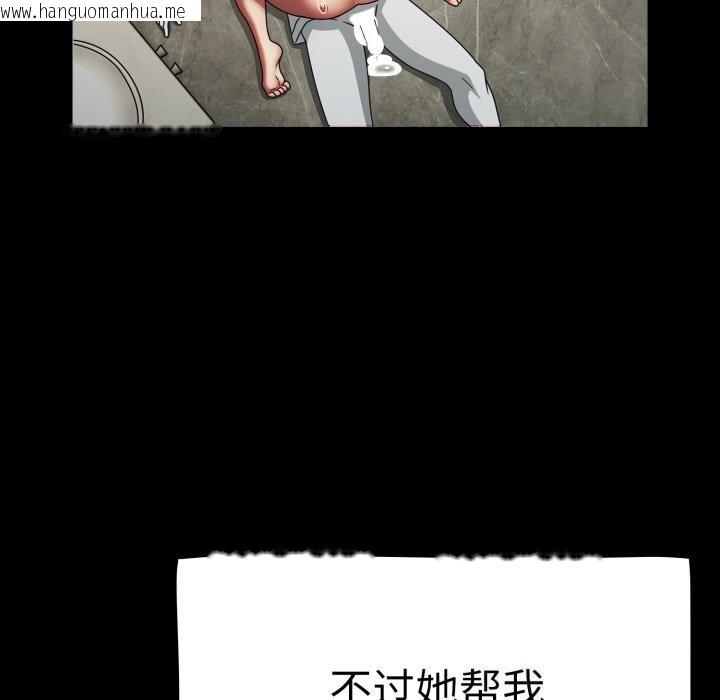 韩国漫画热情拳击馆韩漫_热情拳击馆-第10话在线免费阅读-韩国漫画-第131张图片