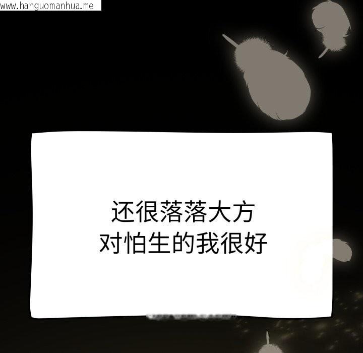 韩国漫画热情拳击馆韩漫_热情拳击馆-第10话在线免费阅读-韩国漫画-第141张图片