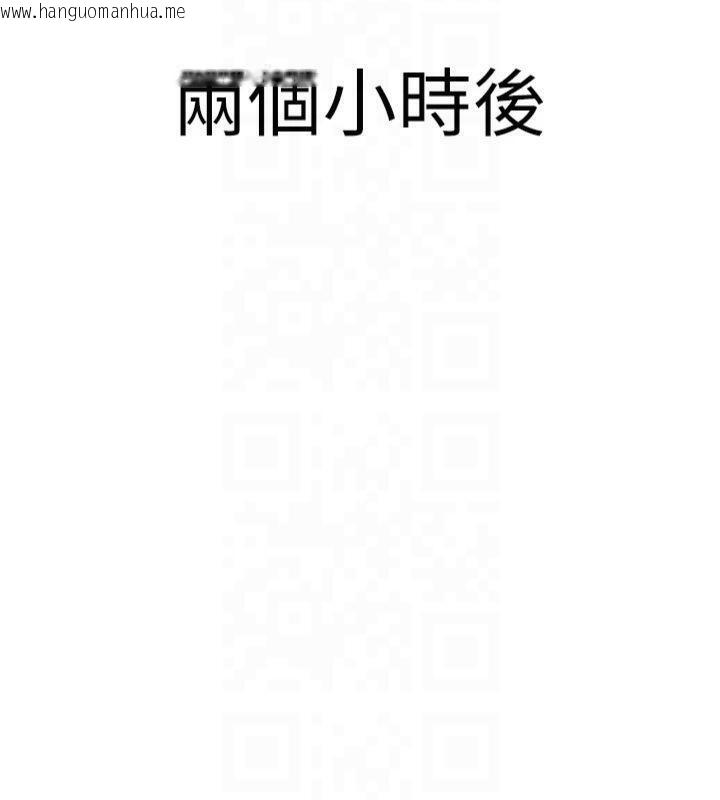 韩国漫画已婚学生想坏坏韩漫_已婚学生想坏坏-第22话-饥渴又敏感的肉体在线免费阅读-韩国漫画-第111张图片