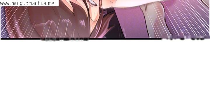 韩国漫画下一颤，性福韩漫_下一颤，性福-第13话-志工的「特别服务」在线免费阅读-韩国漫画-第94张图片