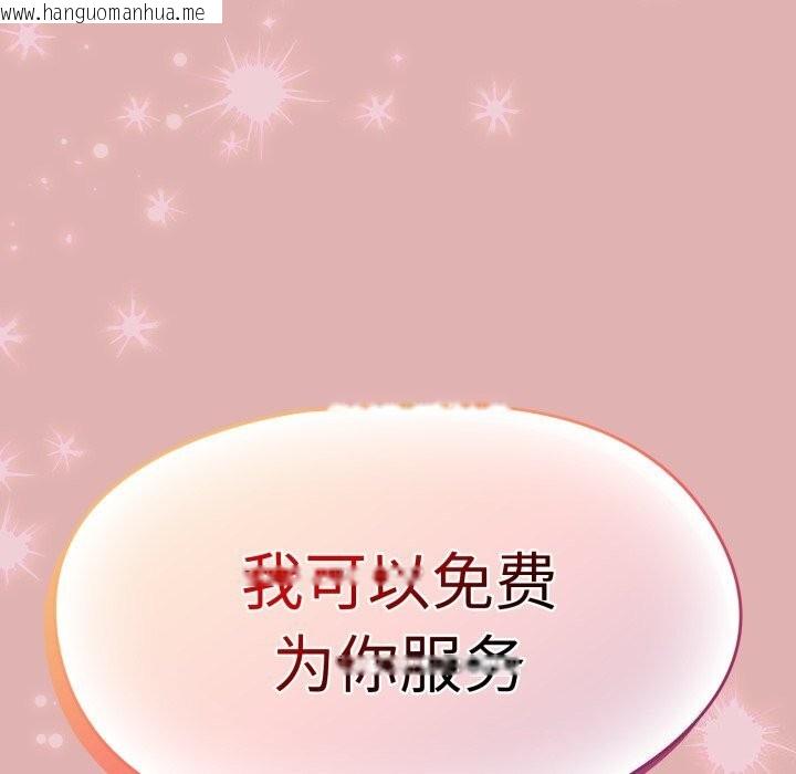 韩国漫画热情拳击馆韩漫_热情拳击馆-第10话在线免费阅读-韩国漫画-第110张图片