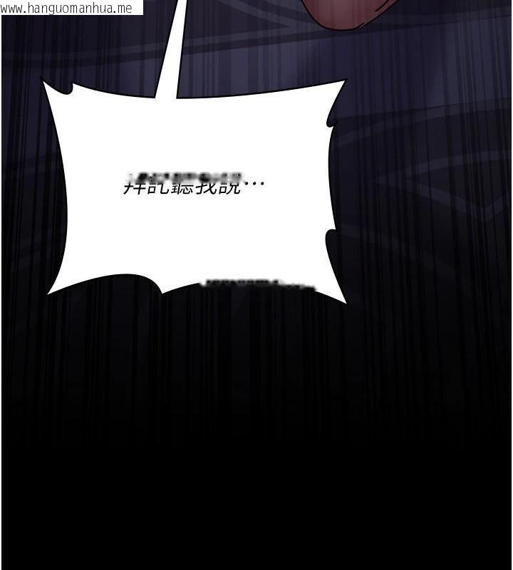 韩国漫画夜间诊疗室韩漫_夜间诊疗室-第93话-踏入VIP病房区的代价在线免费阅读-韩国漫画-第166张图片