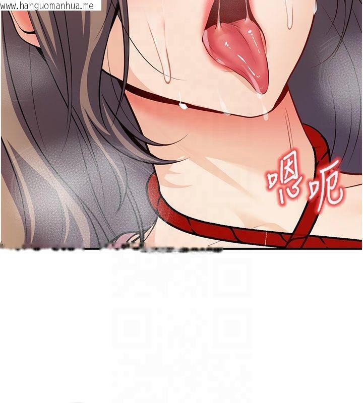 韩国漫画已婚学生想坏坏韩漫_已婚学生想坏坏-第22话-饥渴又敏感的肉体在线免费阅读-韩国漫画-第159张图片