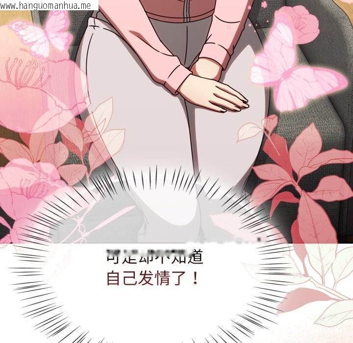 韩国漫画热情拳击馆韩漫_热情拳击馆-第10话在线免费阅读-韩国漫画-第60张图片