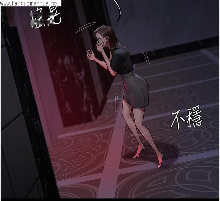 韩国漫画夜间诊疗室韩漫_夜间诊疗室-第93话-踏入VIP病房区的代价在线免费阅读-韩国漫画-第80张图片