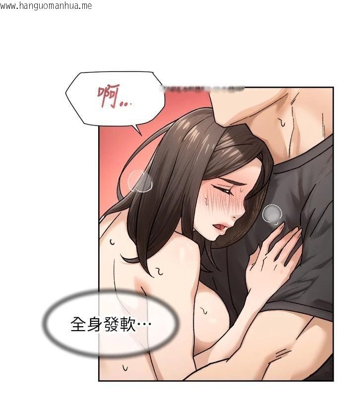 韩国漫画深层洁净达人韩漫_深层洁净达人-第20话-我们变得更亲近了在线免费阅读-韩国漫画-第3张图片