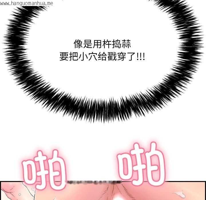 韩国漫画再爱我一次韩漫_再爱我一次-第6话在线免费阅读-韩国漫画-第134张图片