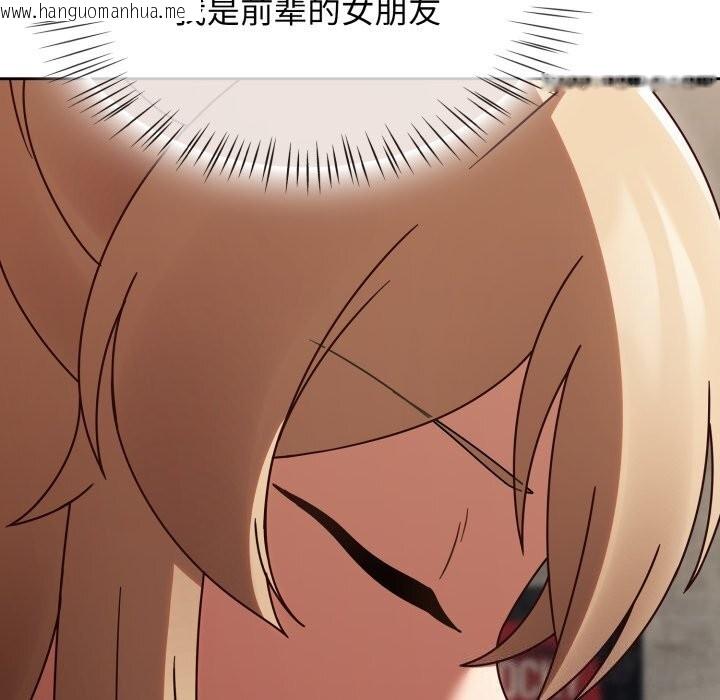 韩国漫画热情拳击馆韩漫_热情拳击馆-第10话在线免费阅读-韩国漫画-第147张图片