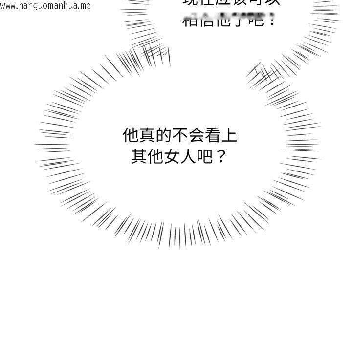 韩国漫画热情拳击馆韩漫_热情拳击馆-第10话在线免费阅读-韩国漫画-第124张图片