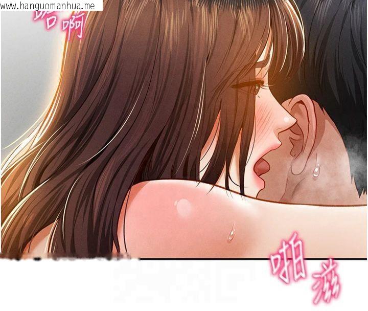 韩国漫画私密视角韩漫_私密视角-第19话-阿姨在上面摇在线免费阅读-韩国漫画-第27张图片