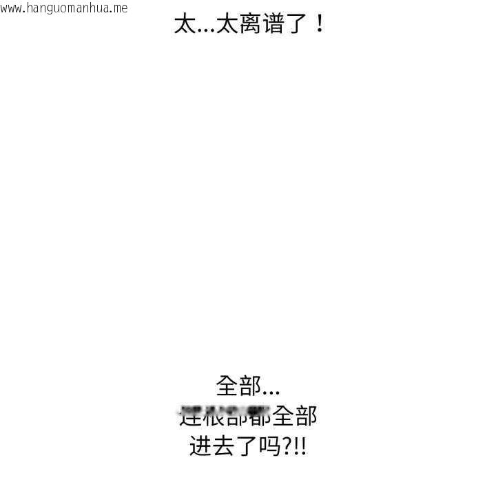 韩国漫画再爱我一次韩漫_再爱我一次-第6话在线免费阅读-韩国漫画-第110张图片