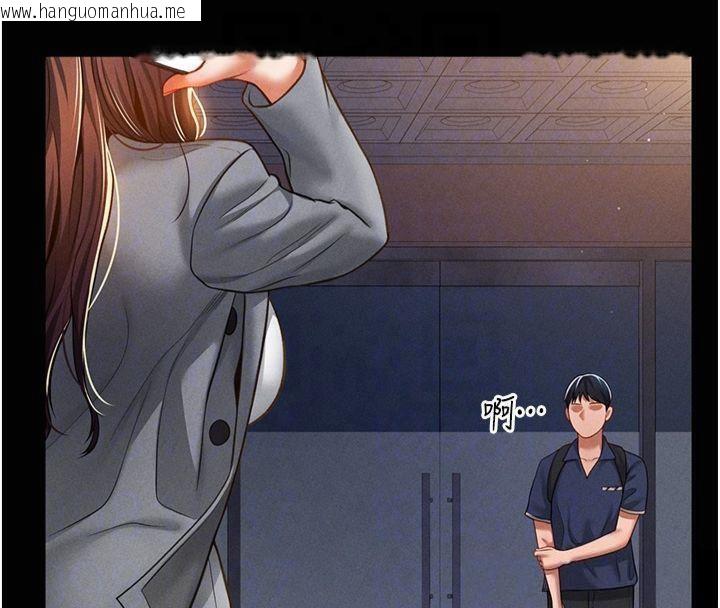 韩国漫画私密视角韩漫_私密视角-第19话-阿姨在上面摇在线免费阅读-韩国漫画-第79张图片