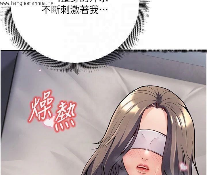 韩国漫画已婚学生想坏坏韩漫_已婚学生想坏坏-第22话-饥渴又敏感的肉体在线免费阅读-韩国漫画-第137张图片