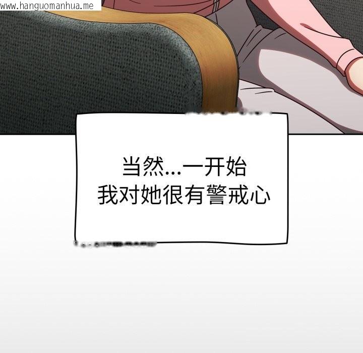 韩国漫画热情拳击馆韩漫_热情拳击馆-第10话在线免费阅读-韩国漫画-第127张图片