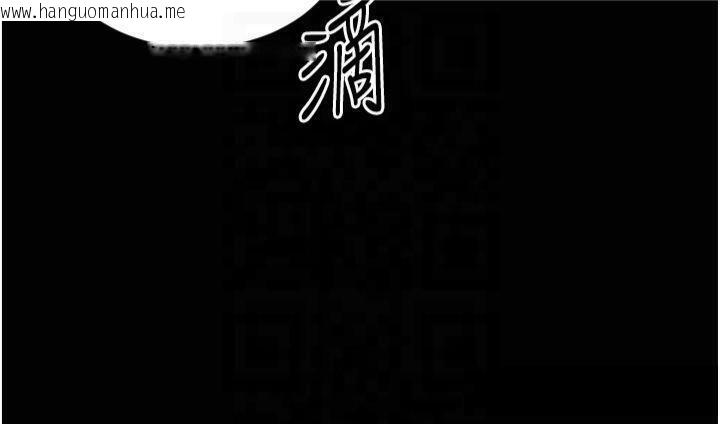 韩国漫画私密视角韩漫_私密视角-第19话-阿姨在上面摇在线免费阅读-韩国漫画-第84张图片