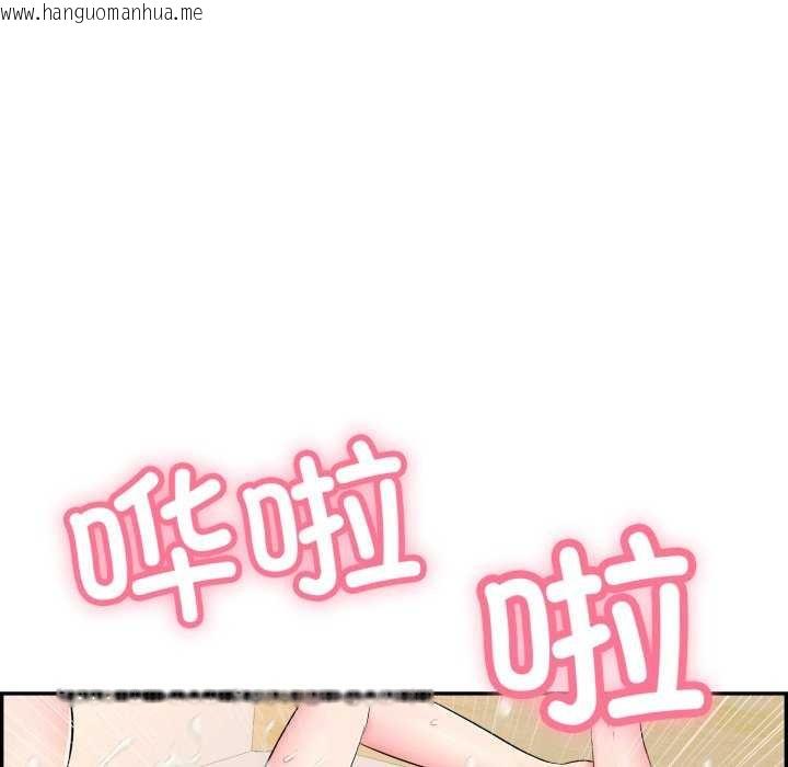 韩国漫画再爱我一次韩漫_再爱我一次-第6话在线免费阅读-韩国漫画-第150张图片