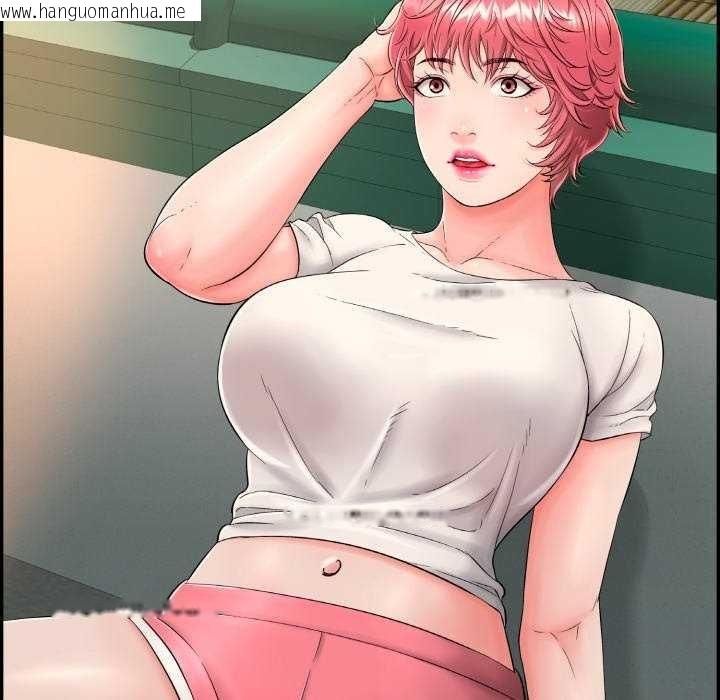 韩国漫画再爱我一次韩漫_再爱我一次-第6话在线免费阅读-韩国漫画-第187张图片