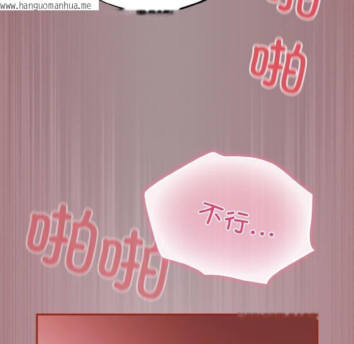 韩国漫画傻瓜病毒韩漫_傻瓜病毒-第9话在线免费阅读-韩国漫画-第169张图片