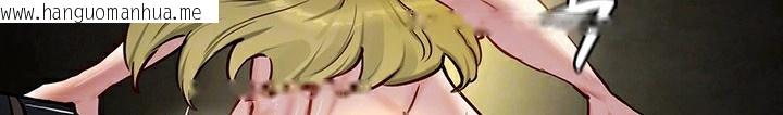 韩国漫画重生士兵的雌性征服日志!/异世界重生之后宫养成记韩漫_重生士兵的雌性征服日志!/异世界重生之后宫养成记-第52话在线免费阅读-韩国漫画-第111张图片