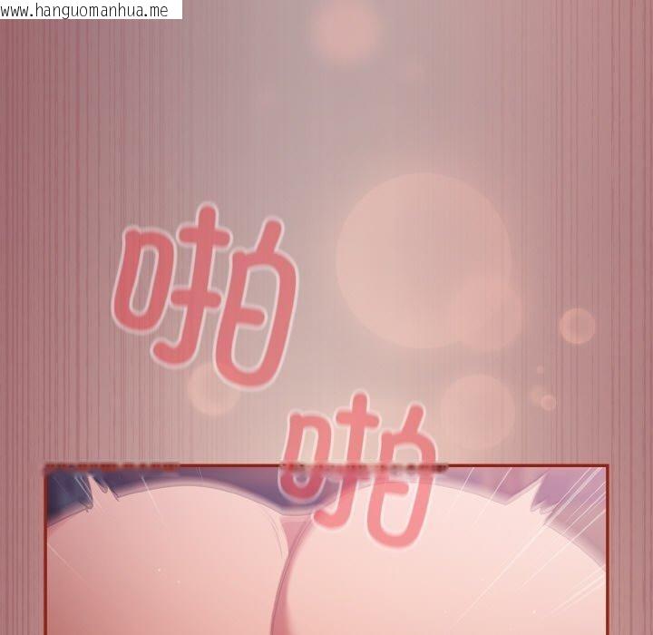 韩国漫画傻瓜病毒韩漫_傻瓜病毒-第9话在线免费阅读-韩国漫画-第143张图片