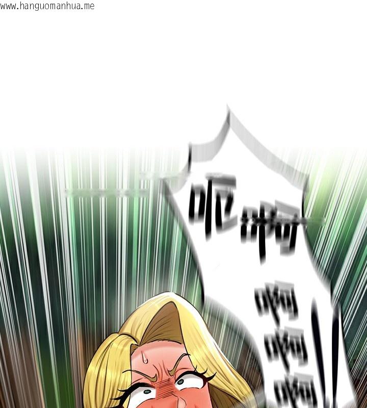 韩国漫画重生士兵的雌性征服日志!/异世界重生之后宫养成记韩漫_重生士兵的雌性征服日志!/异世界重生之后宫养成记-第52话在线免费阅读-韩国漫画-第31张图片