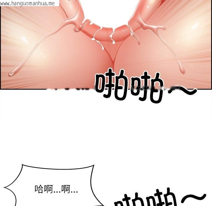 韩国漫画最强男人韩漫_最强男人-第12话在线免费阅读-韩国漫画-第17张图片