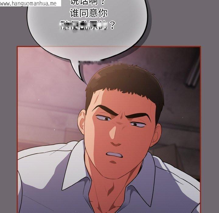 韩国漫画傻瓜病毒韩漫_傻瓜病毒-第9话在线免费阅读-韩国漫画-第156张图片