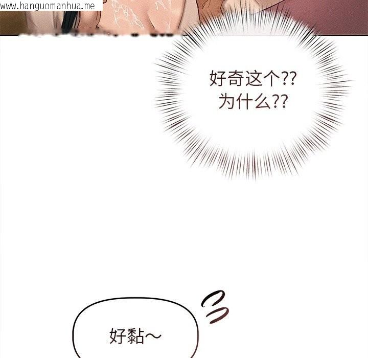 韩国漫画诱人心动的她韩漫_诱人心动的她-第7话在线免费阅读-韩国漫画-第71张图片