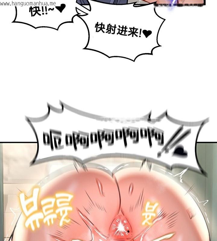 韩国漫画重生士兵的雌性征服日志!/异世界重生之后宫养成记韩漫_重生士兵的雌性征服日志!/异世界重生之后宫养成记-第52话在线免费阅读-韩国漫画-第78张图片