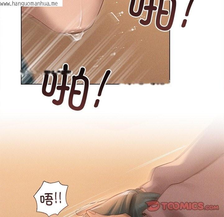 韩国漫画诱人心动的她韩漫_诱人心动的她-第7话在线免费阅读-韩国漫画-第51张图片
